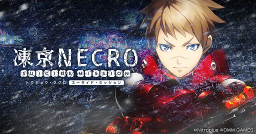 凍京necroのtwitterイラスト検索結果 古い順 凍京necroのtwitterイラスト検索結果 古い順