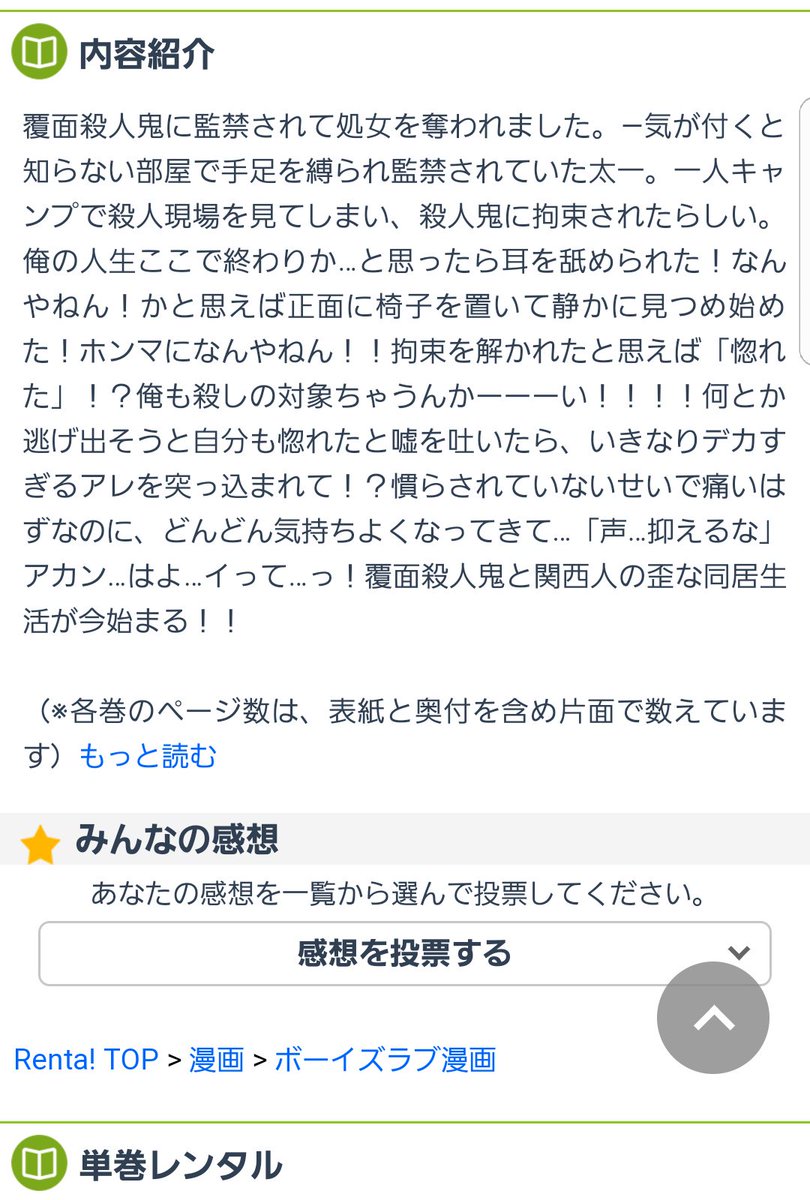 Mりあ Skeb始めました A Twitter 紹介文めちゃくちゃおもしろいがな Mりあ Skeb始めました A Twitter 紹介文めちゃくちゃおもしろいがな