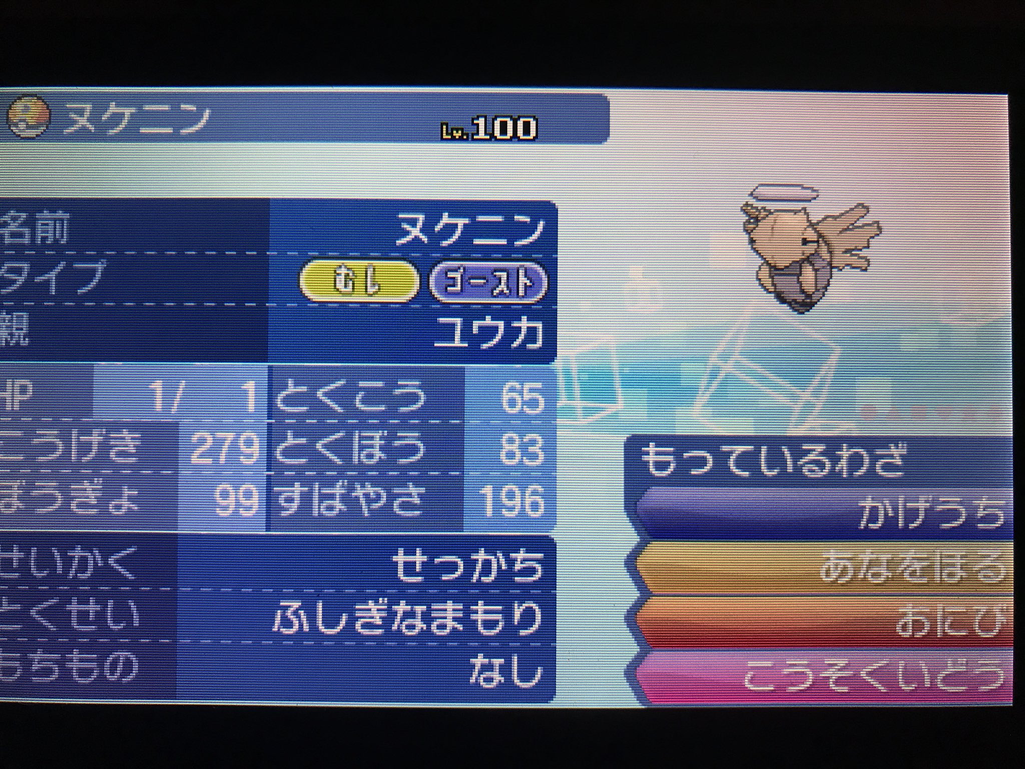 ハルマイン 1n0ue04 3世代でヌケニンの育成するなら過去作限定技である高速移動orバトンタッチとかオススメですよ 後はネタで捨て身タックルとか Twitter