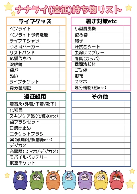 インク消費を気にする方用のシンプルver 