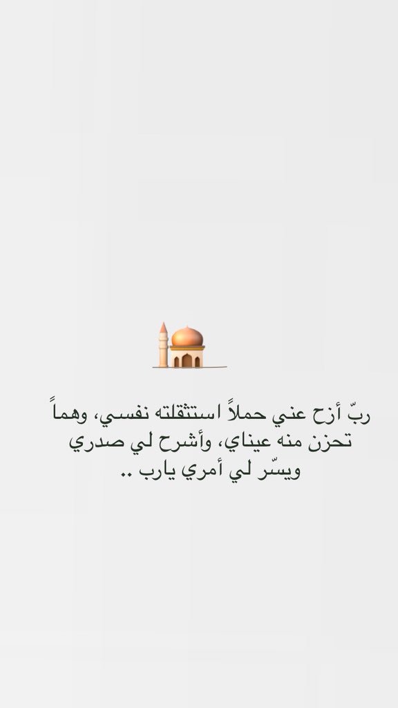 s_shad22's tweet photo. @LHashem12 ❤️👏🏻 https://t.co/zBR6w8Da0G