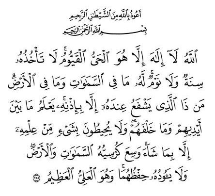 سبحان الله و بحمده سبحان الله العظيم …
