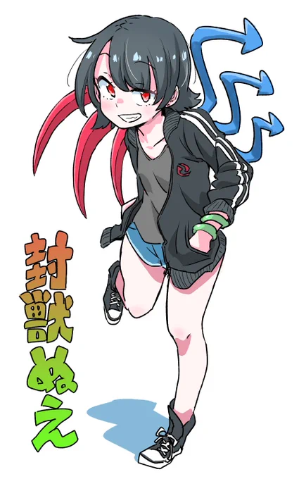 ジャージ好き 