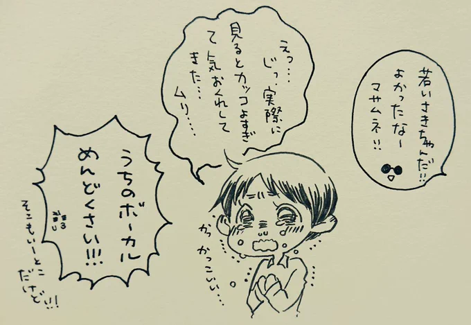 @tdtdtdtdtdm4690 ウワァァァアアアアサキチャアァアァアァァァハヌルタゾプノラユマアーーー!!!
失礼しました興奮のあまり母国語が出てしまいました 