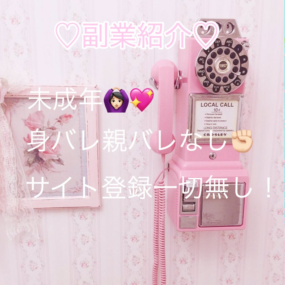 🌙 tweet media
