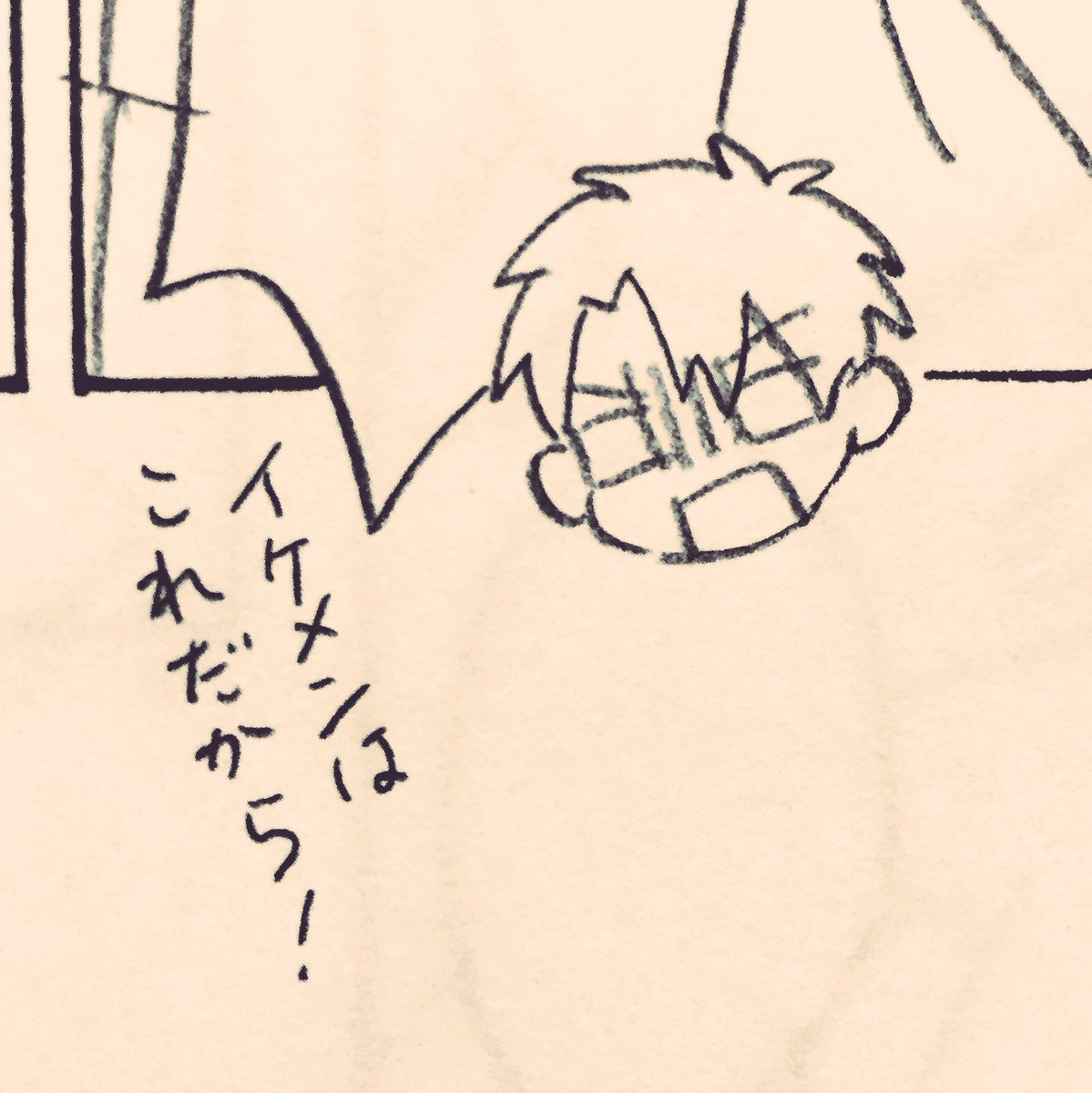 これはちょっとずるい笑い方をするアキレウス 