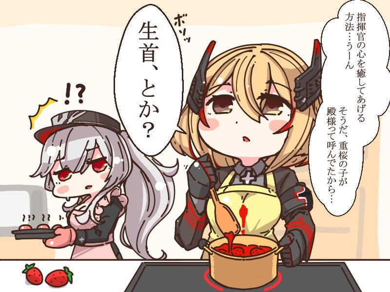 アズールレーンのチラ裏 29 潜水艦実装など 3ページ目 Togetter