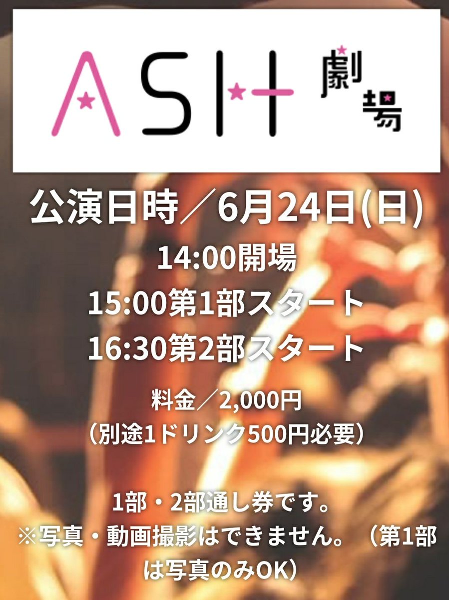 MAX♡GIRLS tweet media