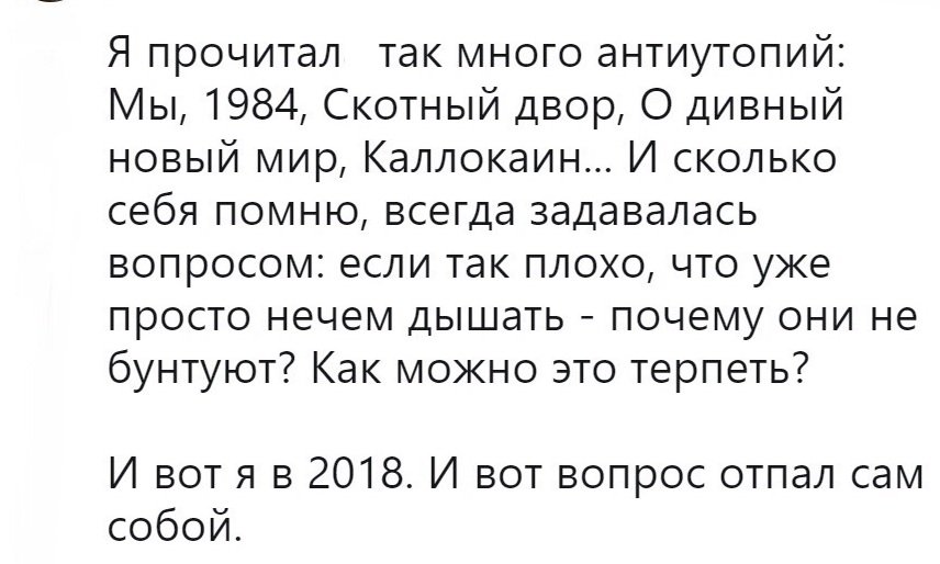 drunktwi's tweet photo. В точку https://t.co/KoEAcSKQse