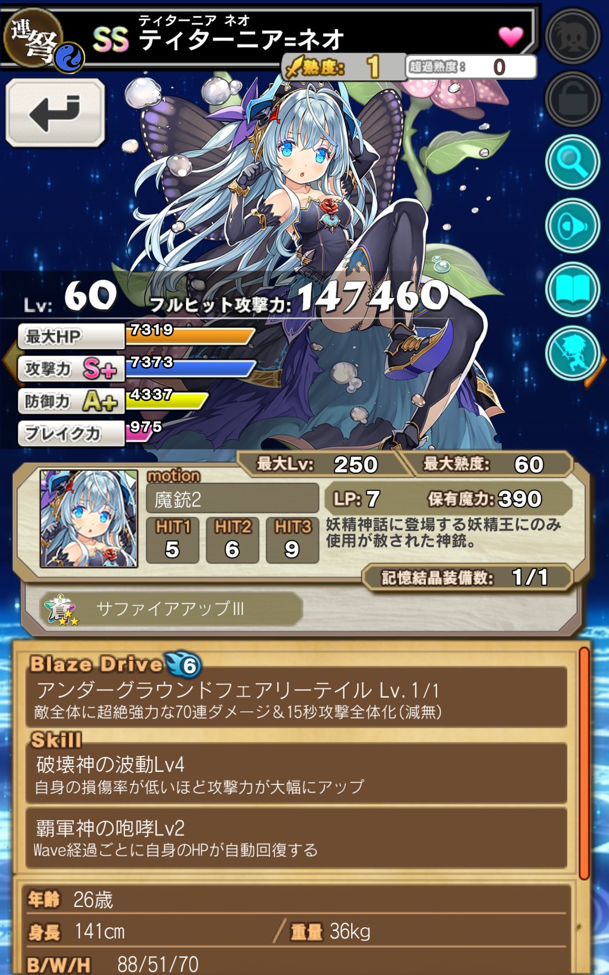 小結 さゆ 改造したいけどどの子にしようかなぁ オススメある ブレブレ ゲーム好きさんと仲良くなりたい 小結 さゆ 改造したいけどどの子にしようかなぁ オススメある ブレブレ ゲーム好きさんと仲良くなりたい