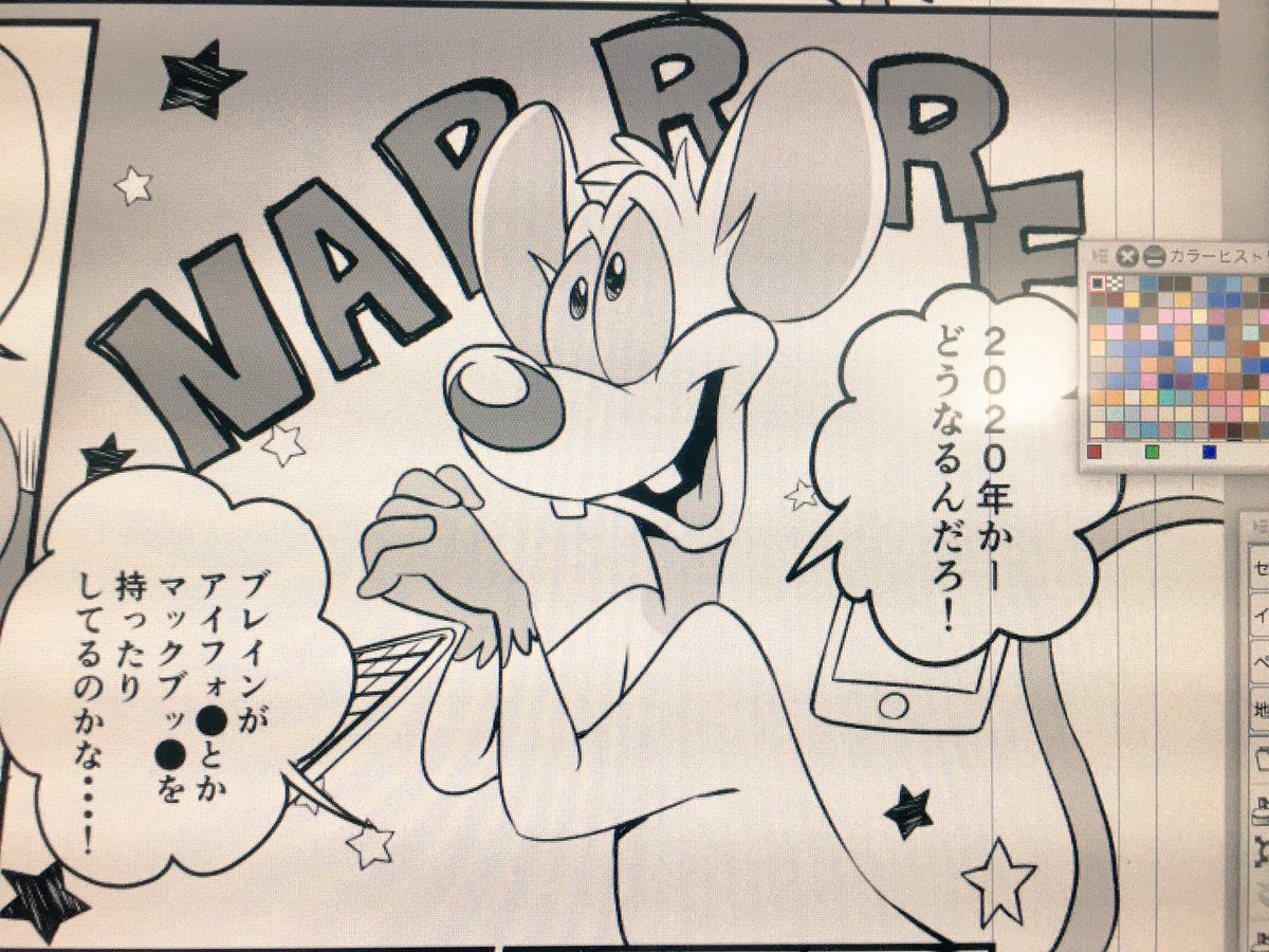 トゥンミのスペース出ていましたー!
西1ホール ス56aですー
ピンブレでギャグ+仲良し本と、他カートゥーンのポスカとか、出来たらフレークシール考えています🌎🐭
あとアンケ、リプに設置しますのでお答え頂けたら幸いです。
#TOONMIX2 