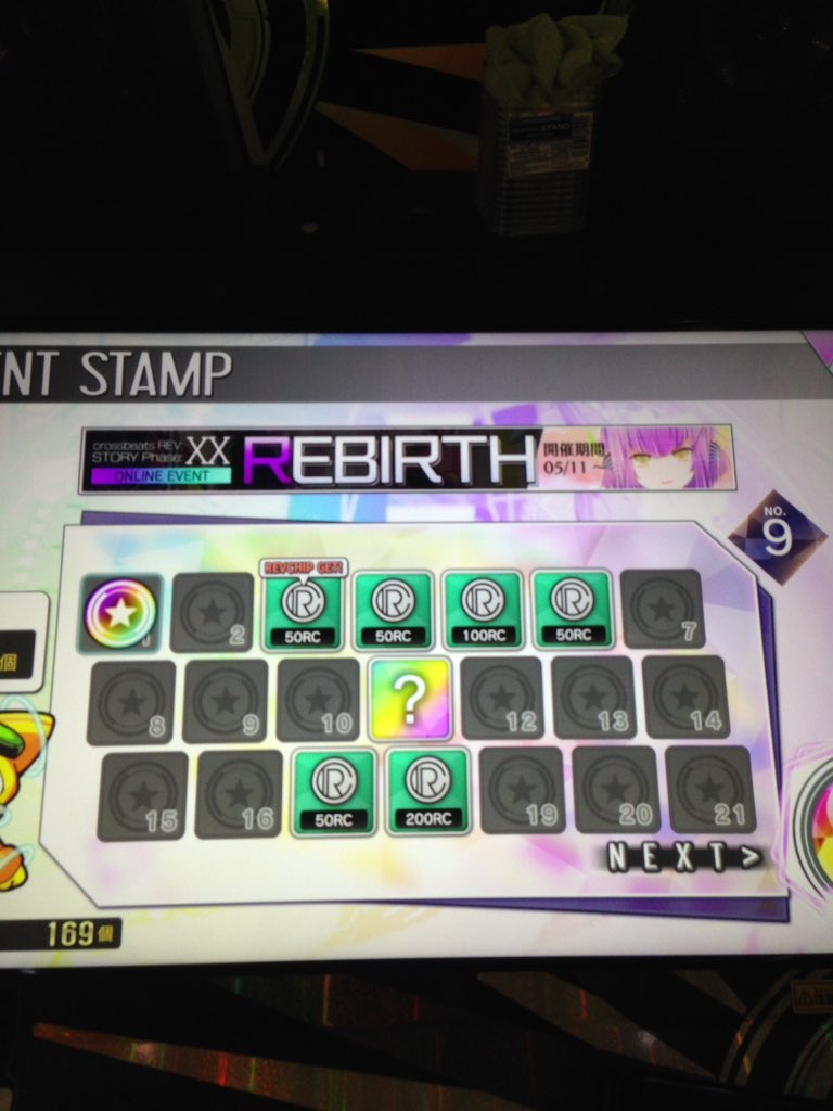 広報けんけんです！今日も、仕事帰りにREV！現在開催中の「STORY Phase:XX REBIRTH」は6/24(日)27:59までです！ようやくスタンプシートが9枚目に突入しました！ #cbREV