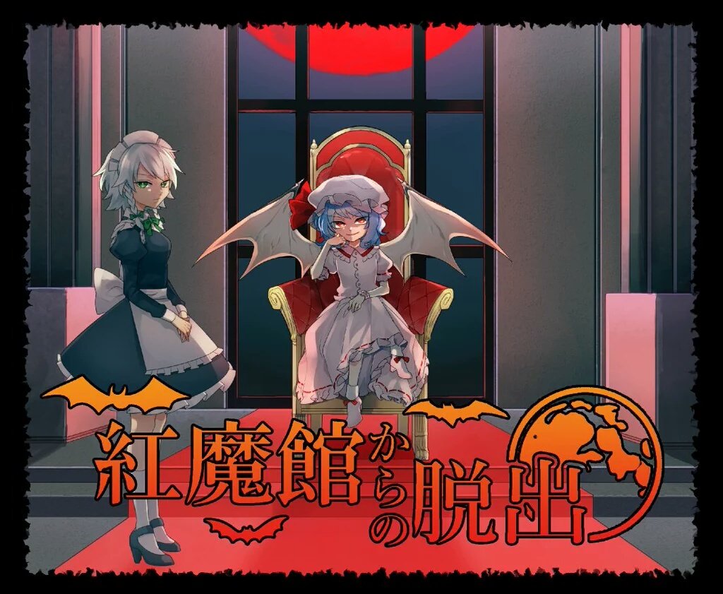 ryou@博麗神社例大祭 し41ab tweet media