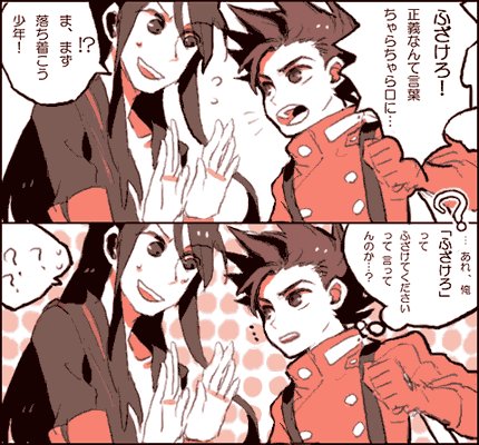大昔描いたヴェスペリアたち 