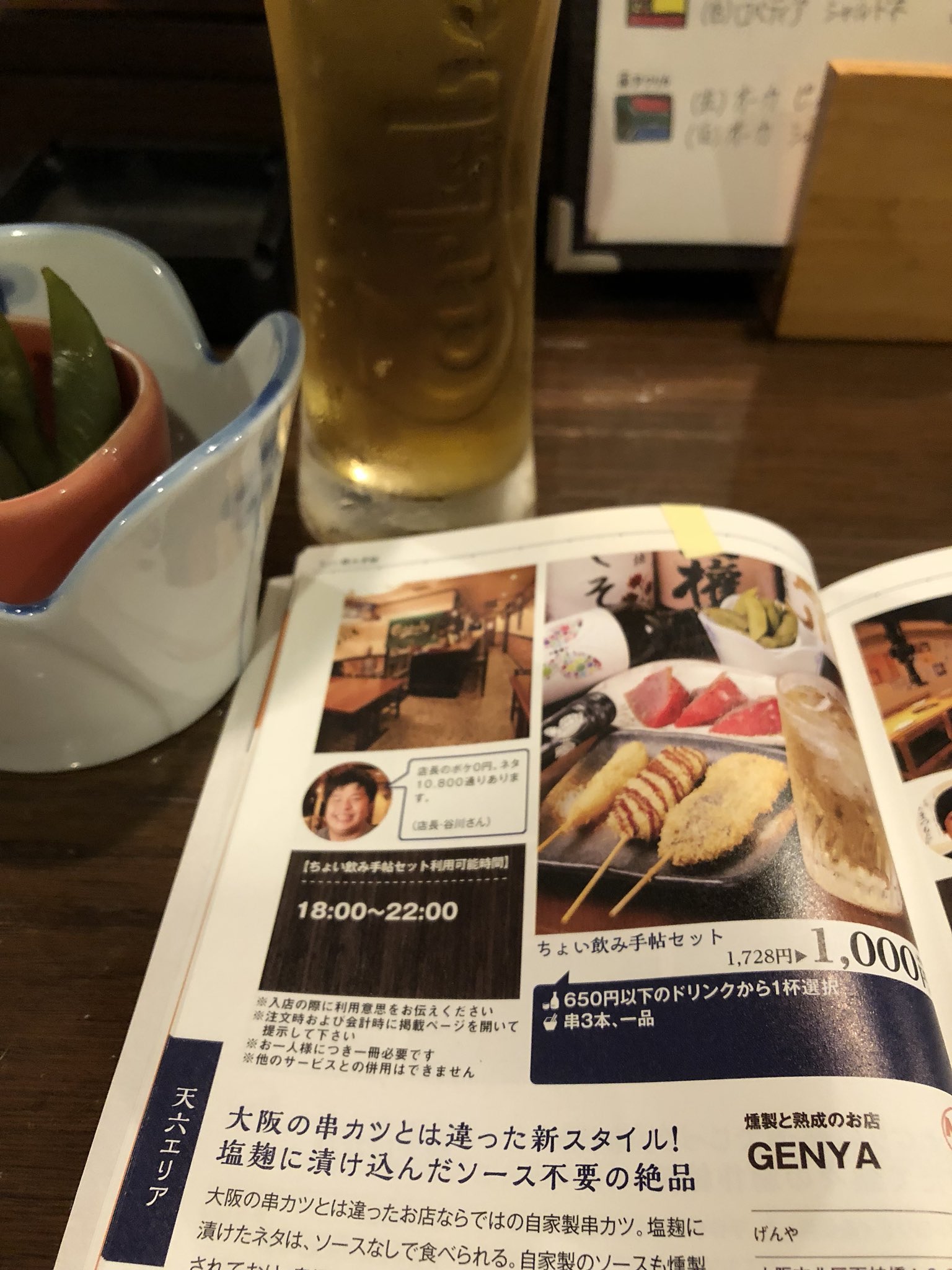 Towa1706 Towa1706 Twitter