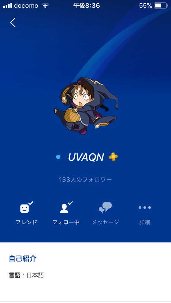 荒野行動キッズ Twitter Search Twitter