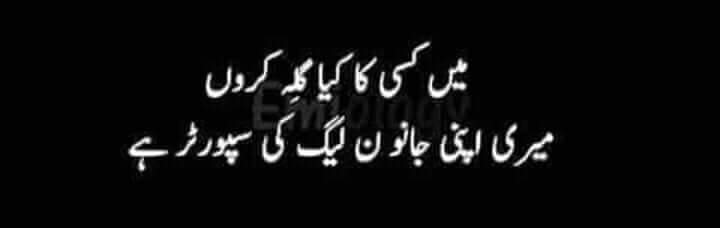 makhdoom_here's tweet photo. allah pouchy ga https://t.co/obbURzOc6u