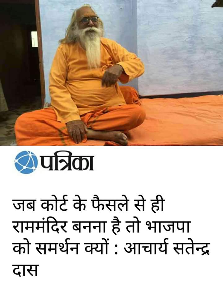 sarvmanglamcom's tweet image. मोदी जी ने संघ समर्पित लोगों को रोजगार देने के इलावा कोई काम खुद नहीं किया है।

अब आस्था के विषय हों या भावनात्मक, जैसे राम मंदिर निर्माण, काश्मीरी पंडितों की घर वापसी, विदेशों से काला धन, भ्रम तोड़ रहे हैं।

#AccordingToRahulGandhi 
#OBCSammelan 
#ModiAtSCOSummit 
#SCOSummit