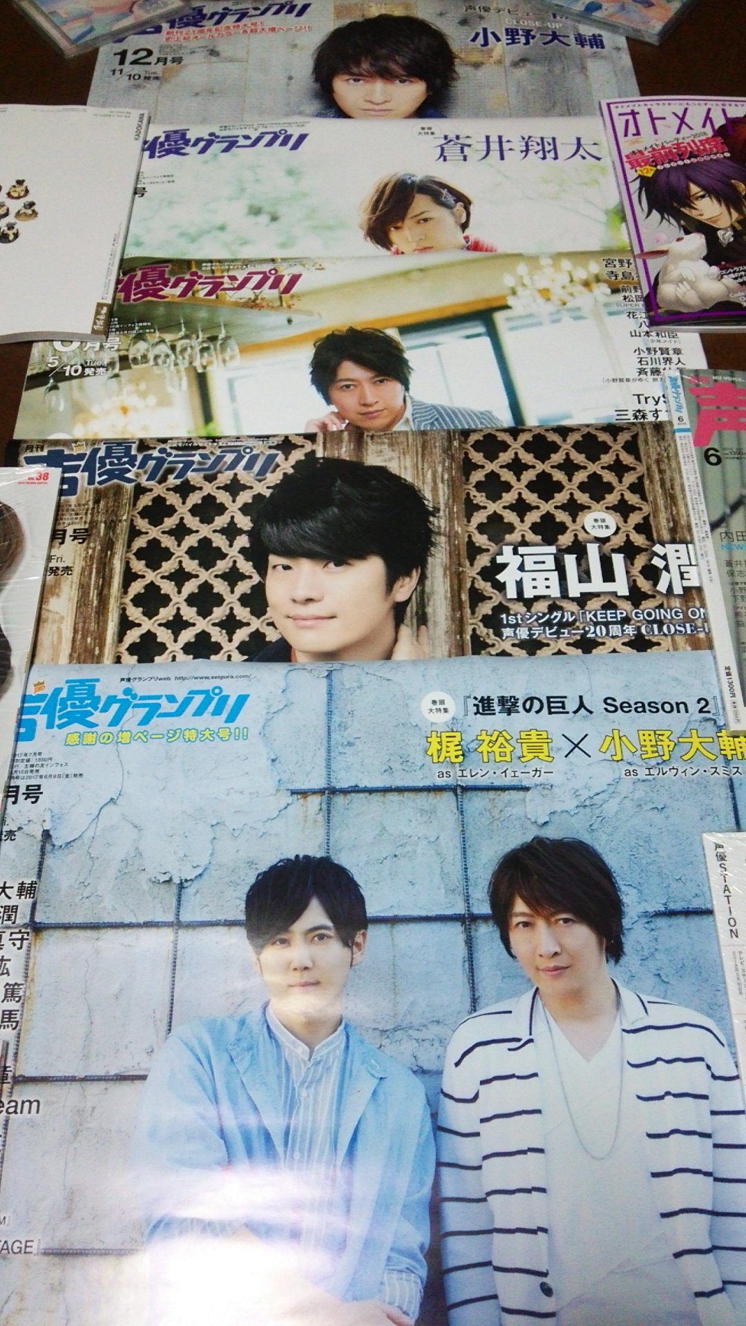 苺香 交換 譲渡専用垢 譲渡 雑誌 特典 ポスター 声優グランプリ 16 12 小野 大輔 16 1 蒼井 翔太 6016 6 小野 大輔 16 9 美男高校地球防衛部 17 7 梶 裕貴 小野 大輔 17 9 宮野 真守 18