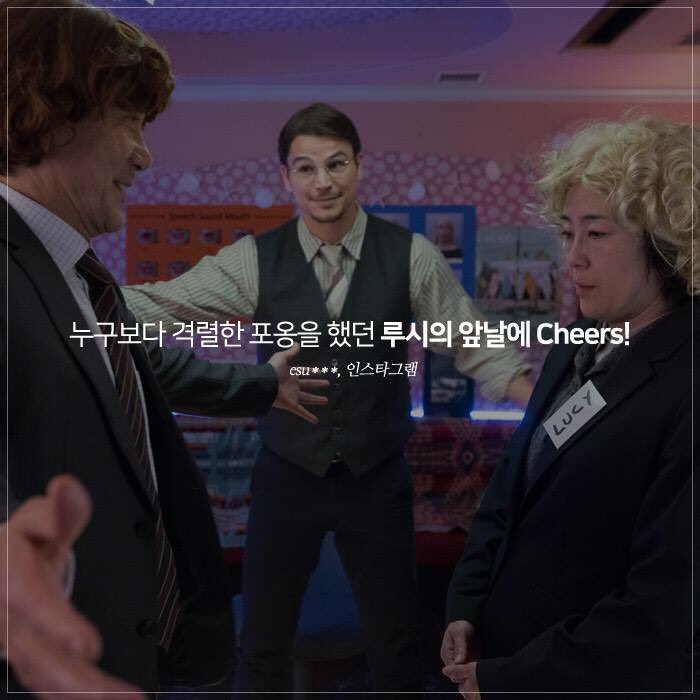 서울국제여성영화제 화제작 🔥 “2018년에 <오 루시!> 뛰어넘을 영화 없을 듯” <오 루시!> 🍅 극찬 리뷰 밀어보기>> #오루시 #6월개봉 #테라지마시노...