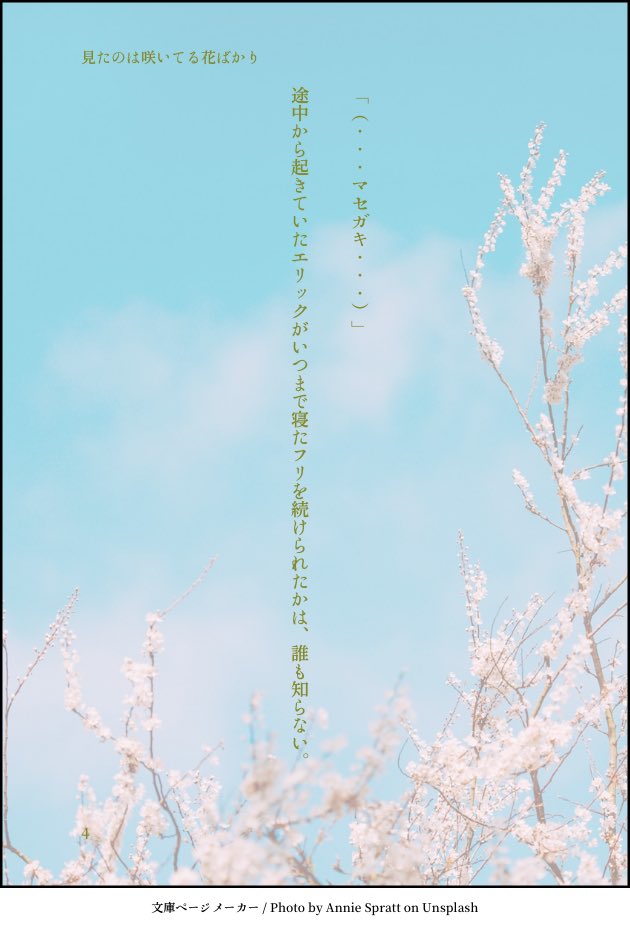 water_back's tweet photo. ショタ殿下×大人エリックのチャラキル。今度こそ幸せそうなやつです
#CKJB https://t.co/R4NUthkz8A