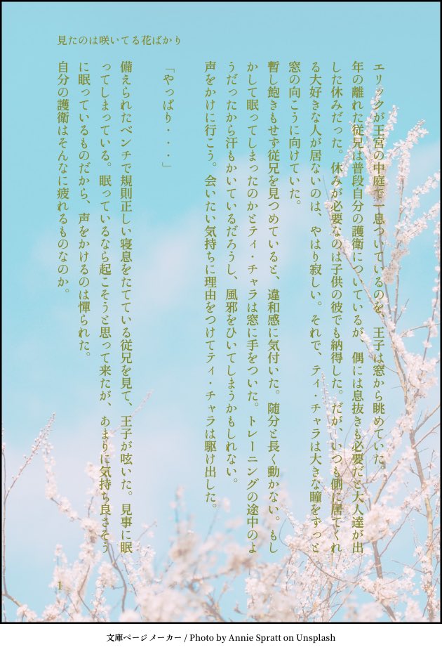 water_back's tweet photo. ショタ殿下×大人エリックのチャラキル。今度こそ幸せそうなやつです
#CKJB https://t.co/R4NUthkz8A
