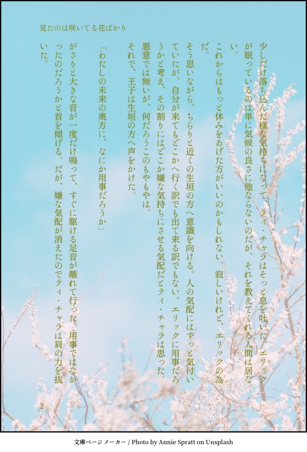 water_back's tweet photo. ショタ殿下×大人エリックのチャラキル。今度こそ幸せそうなやつです
#CKJB https://t.co/R4NUthkz8A