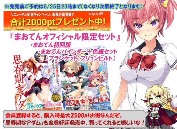 思春期なアダムのtwitterイラスト検索結果 思春期なアダムのtwitterイラスト検索結果