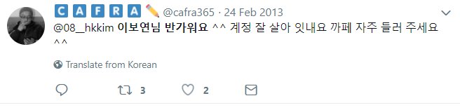 Jaemyung_Lee's tweet photo. <명캠프> 트위터 @08__hkkim은 어디에도 “혜경궁김씨”라는 이름이 없습니다. “혜경궁김씨”라 부르며 김혜경님을 연상하게 만들고 인격살인에 혈안이 되신 분들의 행태를 반대합니다. 
Fact. '정의를 위하여'(08__hkkim) 계정주는 김혜경이 아닌 다른 인물이다.
▶ https://t.co/I15k4lV5IE https://t.co/VUHGhI2twZ
