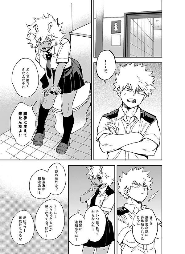 出番12のサンプル上げてきました。芦爆です。

【6/17出番12】芦爆本 #pixiv https://t.co/dDjWARLghm 