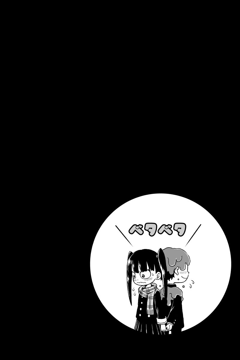 「箱庭町の人びと７」 