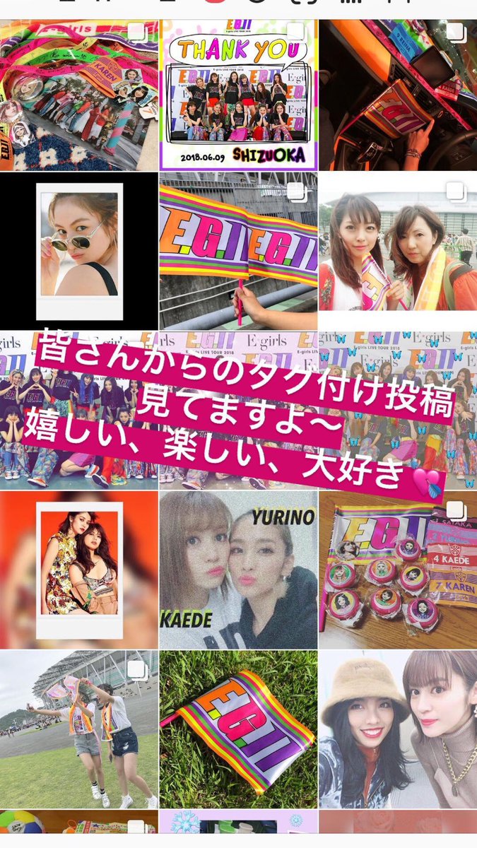kaede_eghp's tweet photo. 皆さんからのタグ付け投稿
見てますよ〜

嬉しい、楽しい、大好き💘 https://t.co/p0kHCnb6je