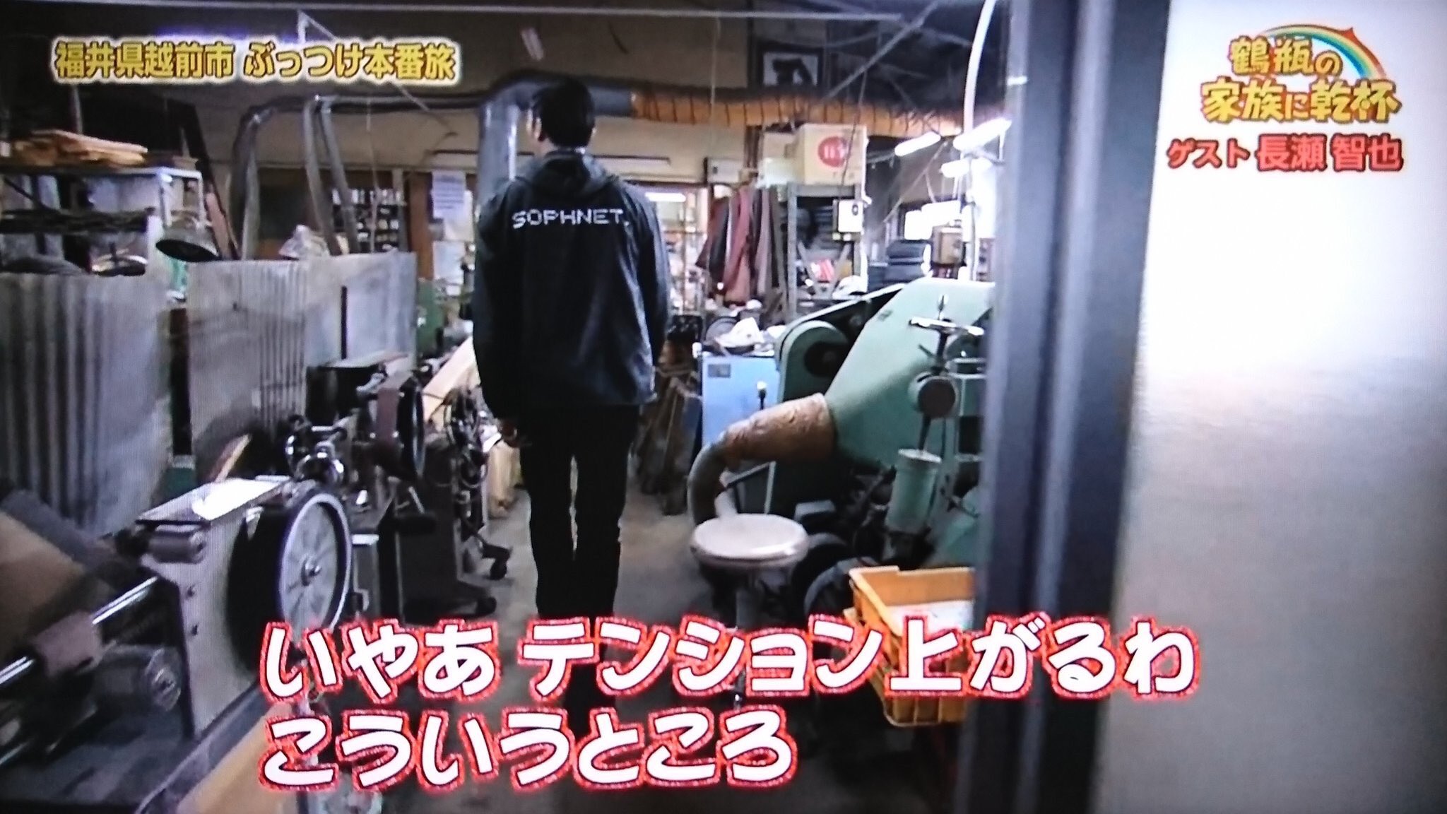すいか 先週の吉岡里帆と打って変わって全てに信用がおける長瀬智也 絵面が鉄腕dashにしか見えなかったけど Tokioこそ早く バンドとして音楽活動を復活させて欲しいと思った 家族に乾杯 鉄腕dash T Co Rivgaswvf8 Twitter