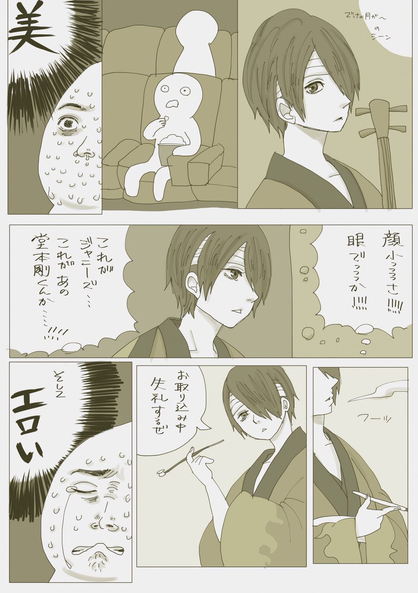 高純度ごはんのおともちゃん Hakumai Ki3 Twitter