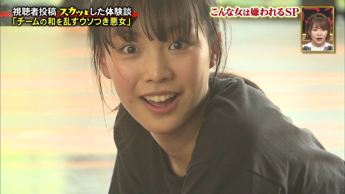 Twitter 上的 城丸香織 フジ 痛快tv スカッとジャパン 駒井蓮ｃ T Co B4vxgkvdht Twitter