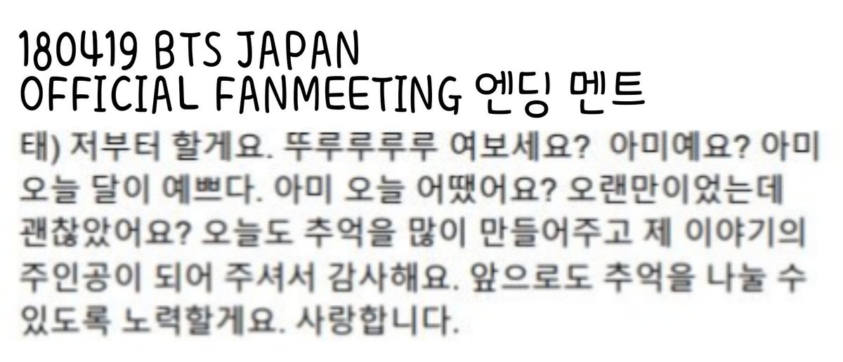 taetae511's tweet photo. 아미를 주인공이라고 말해주는 태형이💜

뷔 보라해
뷔 행복해
뷔 고마워
뷔 귀여워 https://t.co/YxmRrZss7N