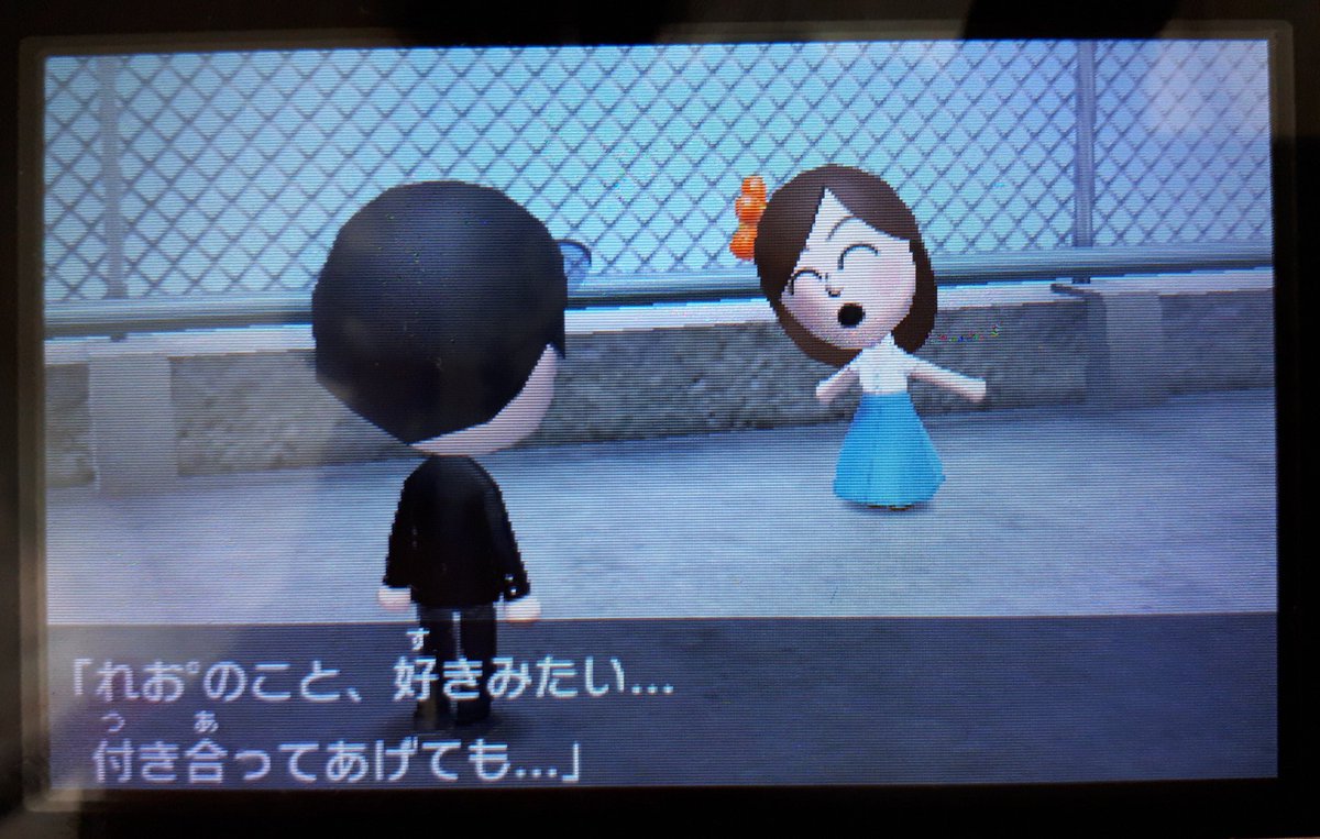 りな W A Twitter トモコレにわたし Mii の恋人が 誕生 さぁ 運命はいかに 告白のウインクが可愛い トモダチコレクション新生活