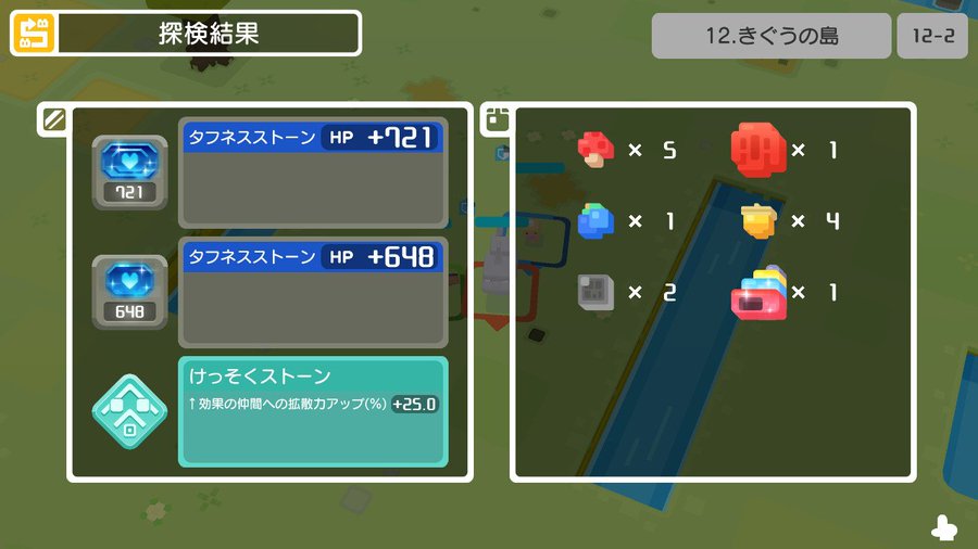 ポケモンクエスト 貝殻集めってどこ周回するのが効率的 ポケクエ ポケモンクエスト ポケクエ まとめ速報