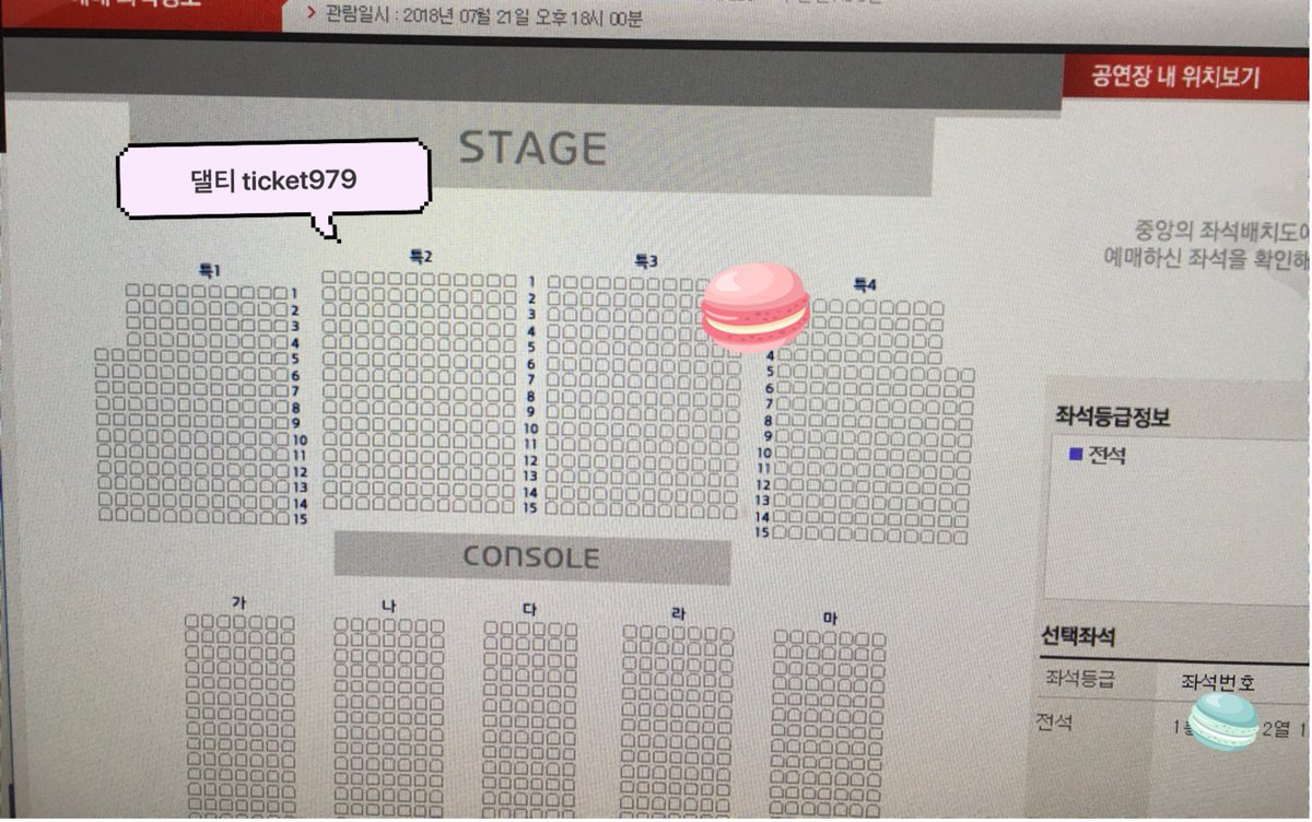ticket979's tweet photo. 🔸 데이식스 2열 대리티켓팅 성공내역

#대리취켓팅 #대리티켓팅 #티켓팅 #취켓팅 https://t.co/TaoN2CepeD