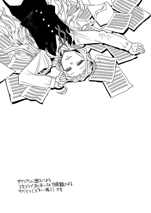 です 