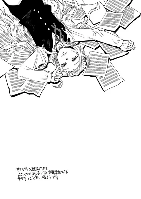 です 