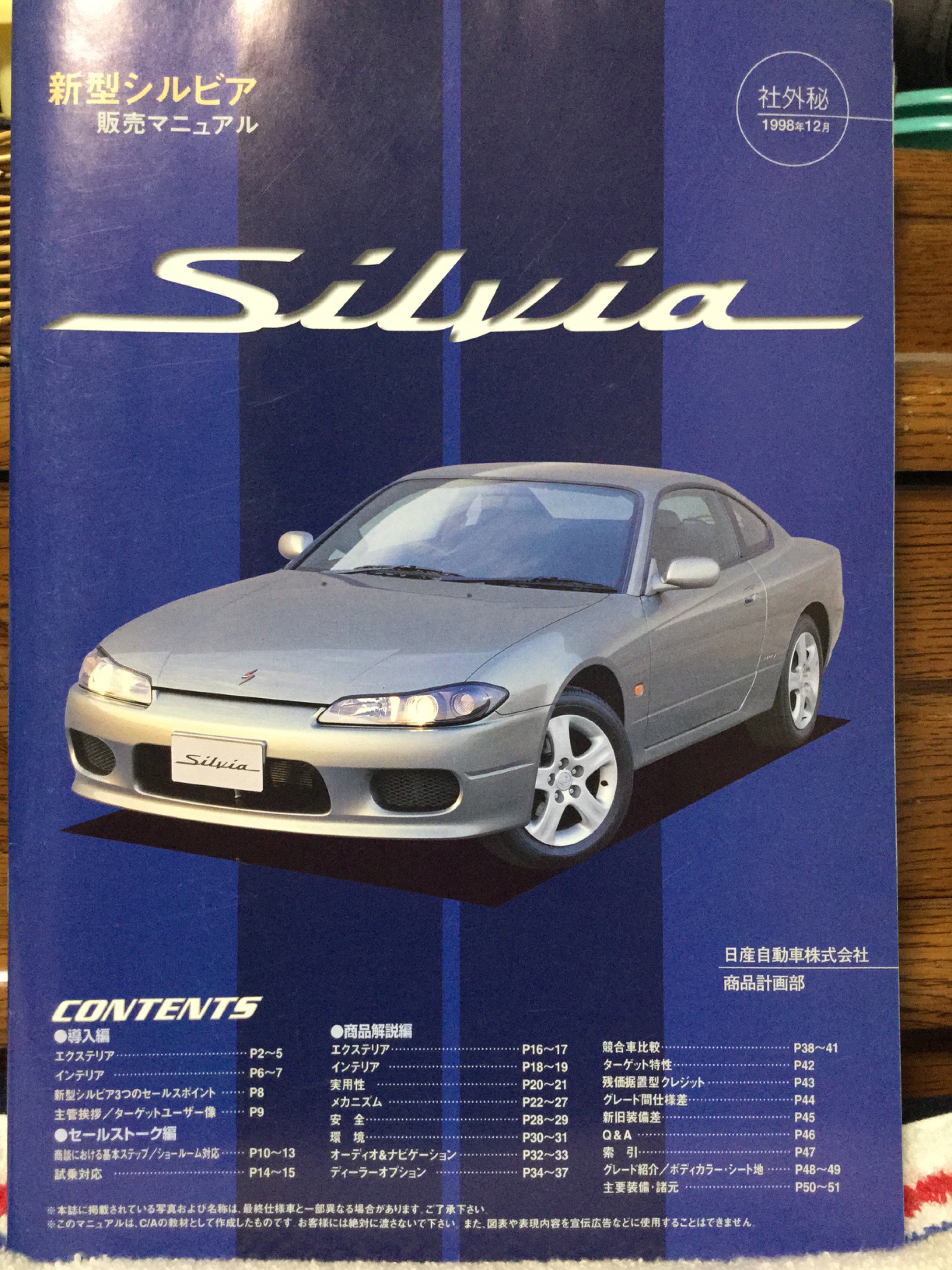自動車カタログ収集記 على X: 
