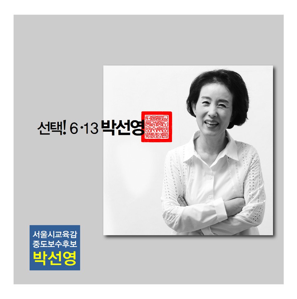 대한민국 (@hojjs2014) on Twitter photo 