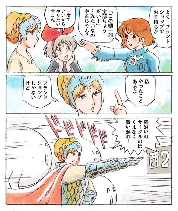 田中圭一のtwitterイラスト検索結果 古い順 田中圭一のtwitterイラスト検索結果 古い順