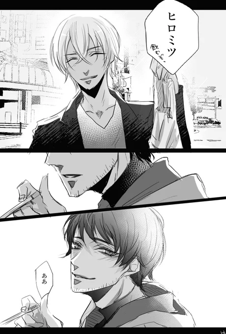 名前を呼んだ時の笑顔が好きだった 