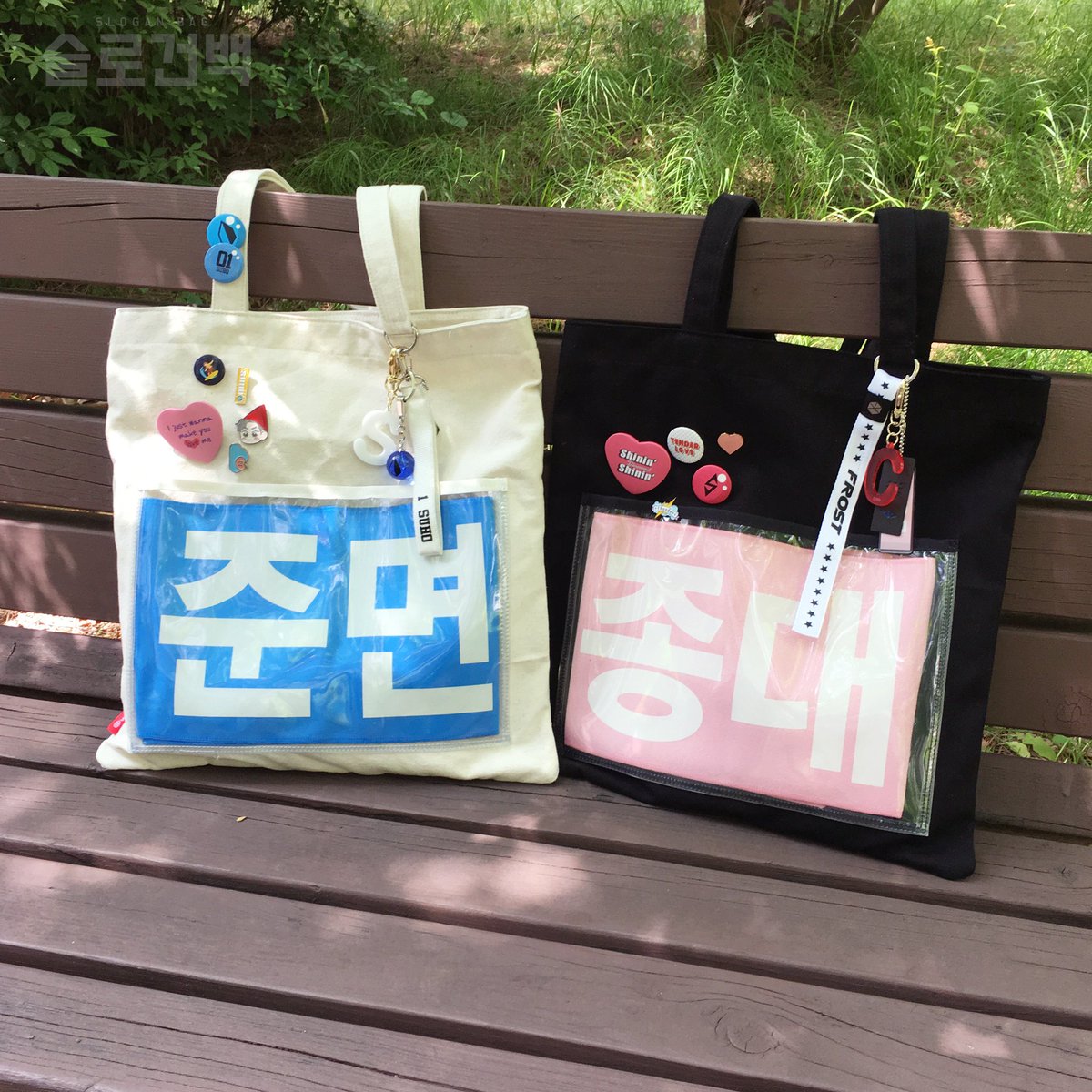 9ongjoo's tweet photo. [TH] 💟 SLOGAN BAG 💟 @/Lholderbag01 
🌟2สี ขาว/ดำ
🌟ขนาด สูง 40cm. กว้าง 38cm. 
🌟ช่องใสใส่ผ้าเชียร์ด้านหน้า 31*22cm.
🌟ด้านในมีช่องใส่แท่งไฟ + ช่องใส่ถ่าน
🌟ผ้าด้านในกันน้��
❣️ของแถม 2postcard + 1pin button (random) ❣️
💸 ราคา 790
📮ค่าส่ง REG 50 EMS 70
🌈ปิดรับ 14/06 🌈 https://t.co/K66NzKz8Jh