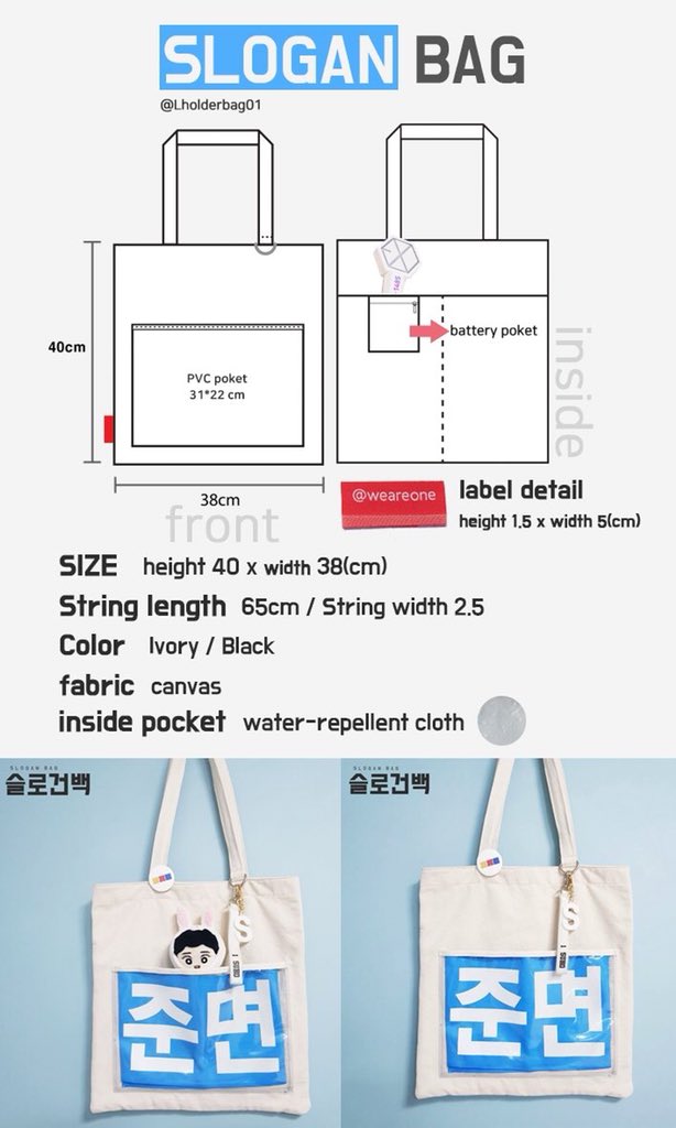 9ongjoo's tweet photo. [TH] 💟 SLOGAN BAG 💟 @/Lholderbag01 
🌟2สี ขาว/ดำ
🌟ขนาด สูง 40cm. กว้าง 38cm. 
🌟ช่องใสใส่ผ้าเชียร์ด้านหน้า 31*22cm.
🌟ด้านในมีช่องใส่แท่งไฟ + ช่องใส่ถ่าน
🌟ผ้าด้านในกันน้��
❣️ของแถม 2postcard + 1pin button (random) ❣️
💸 ราคา 790
📮ค่าส่ง REG 50 EMS 70
🌈ปิดรับ 14/06 🌈 https://t.co/K66NzKz8Jh