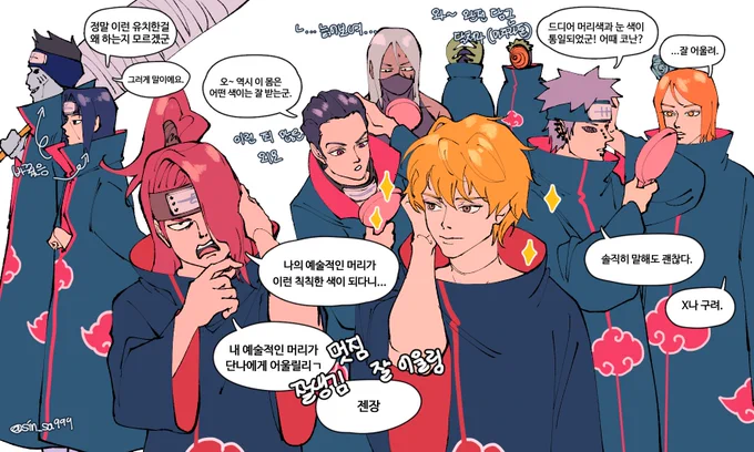 염색하고싶다~~~~~~~~~?? 