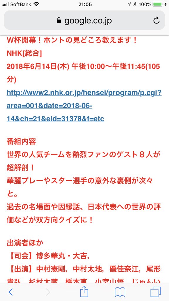 تويتر いそっペfc البحث في تويتر