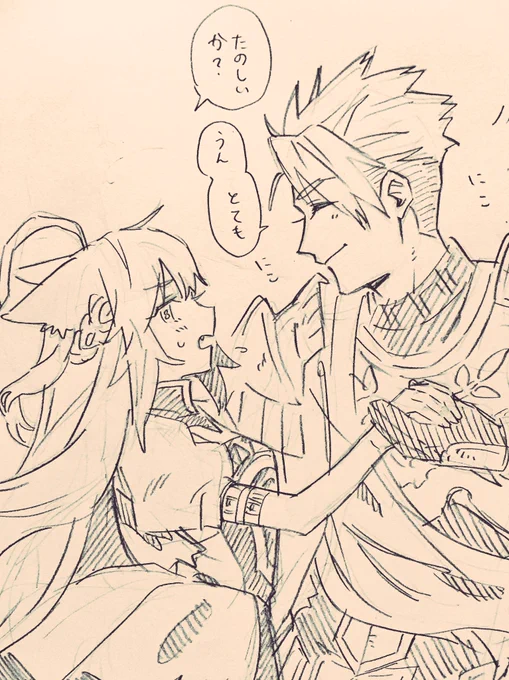 たのしそうだからまあいいかという感じ 